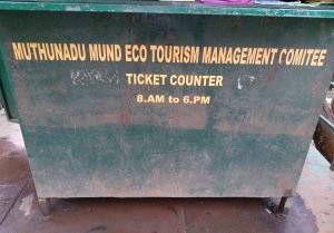Muthunadu Mund Eco Tourism Pine Forest Timings 